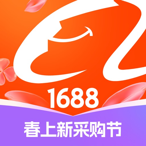 1688